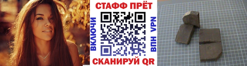 Виды наркоты Энгельс Альфа ПВП  Конопля  OMG ссылки  ГАШИШ  Мефедрон 