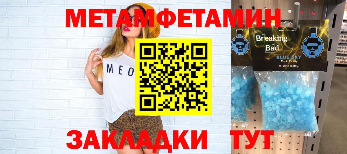 Амфетамин 98% Энгельс