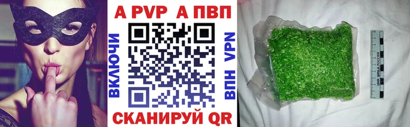 сколько стоит  Энгельс  MEGA сайт  Alfa_PVP мука 