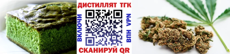 Canna-Cookies конопля  Энгельс 