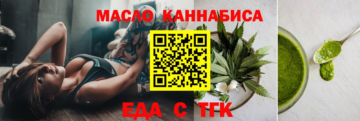 Энгельс  Canna-Cookies конопля  Вход с VPN 