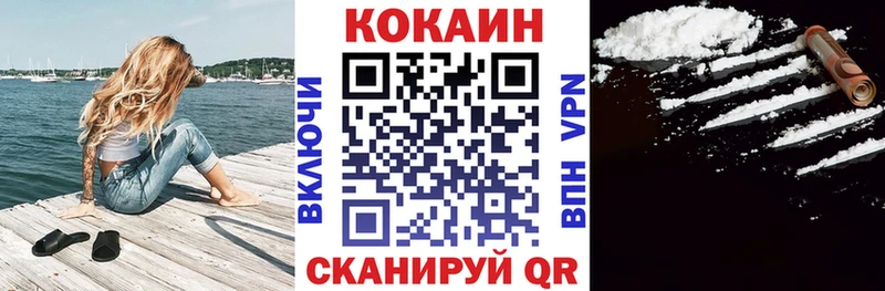 сайты даркнета телеграм Энгельс КОКАИН 98%