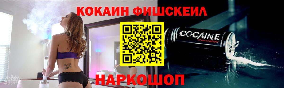 COCAIN 98% Энгельс