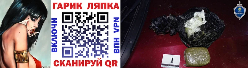 ГАШИШ VHQ  ОМГ ОМГ ссылка  Энгельс 