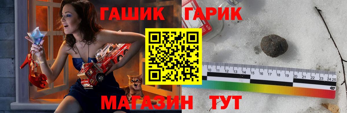 Гашиш Cannabis Энгельс