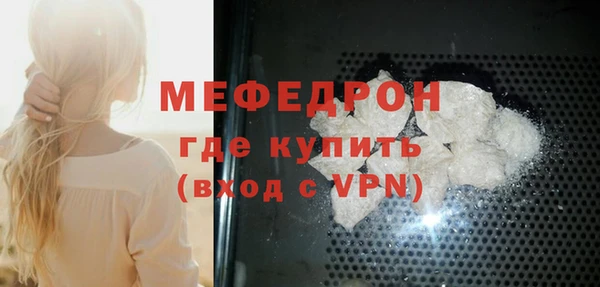 крисы Абаза