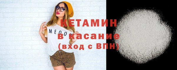ECSTASY Абинск