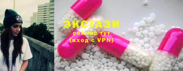 ECSTASY Абинск