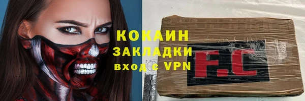 ECSTASY Абинск