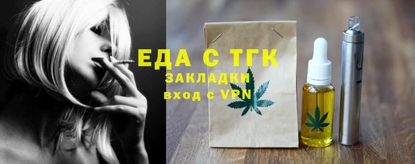 кокаин перу Алексин