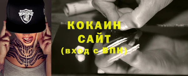 ALPHA PVP Абдулино