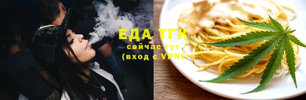 ALPHA PVP Абдулино