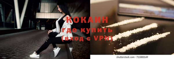 ALPHA PVP Абдулино