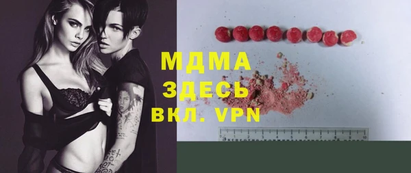 крисы Абаза