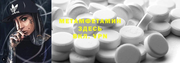 крисы Абаза