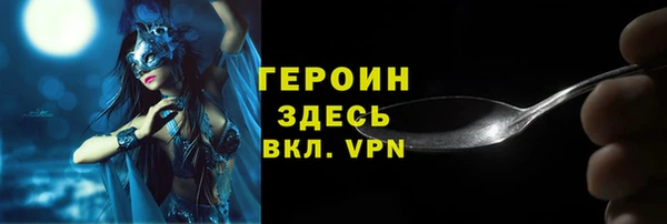 spice Алзамай