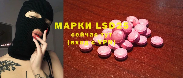 хмурый Алексеевка