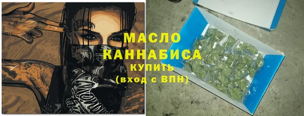 ECSTASY Абинск