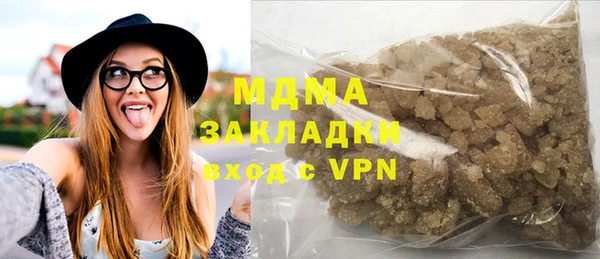 ECSTASY Абинск