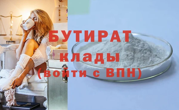 ECSTASY Абинск