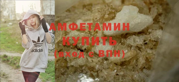 ECSTASY Абинск