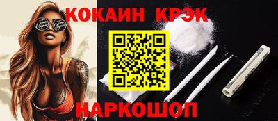прущие крисы Кулебаки