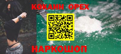 метамфетамин Кунгур