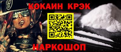 метамфетамин Кунгур