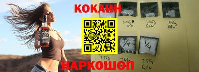 мефедрон VHQ Ливны