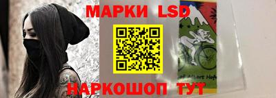 кристаллы Лесосибирск
