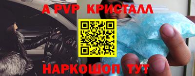 прущие крисы Ликино-Дулёво