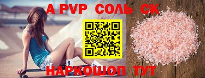 метамфетамин Кунгур