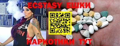 метамфетамин Кунгур