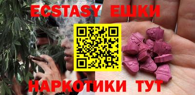 метамфетамин Кунгур