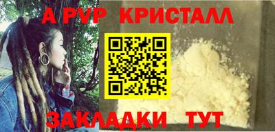 мефедрон VHQ Ливны