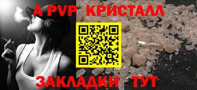 метамфетамин Кунгур