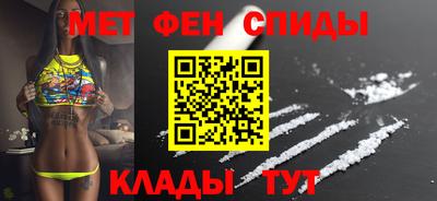 метамфетамин Кунгур