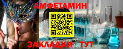 мефедрон VHQ Ливны