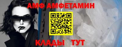 apvp Кумертау