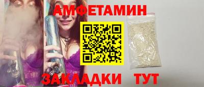 метамфетамин Кунгур
