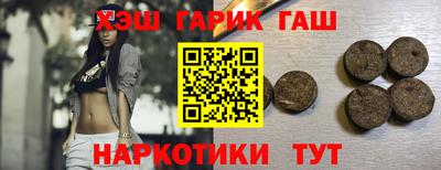 метамфетамин Кунгур