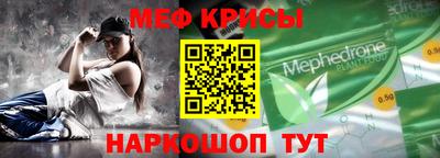 метамфетамин Кунгур