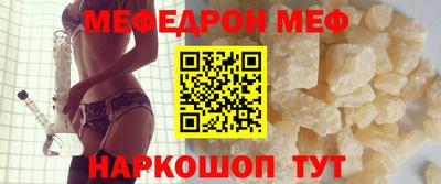 метамфетамин Кунгур
