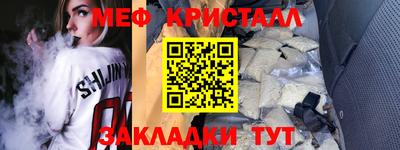 кристаллы Лесосибирск