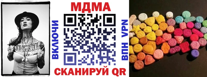 omg ссылки Энгельс MDMA crystal