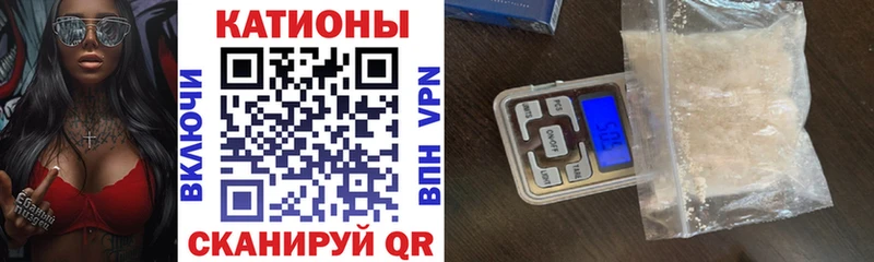сколько стоит  Энгельс  Мефедрон VHQ 
