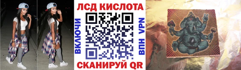Наркотические марки 1,5мг  наркота  блэк спрут маркетплейс  Энгельс 