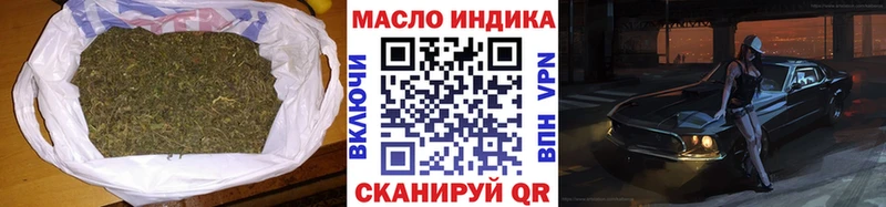 это официальный сайт даркнет сайт Энгельс ТГК THC oil