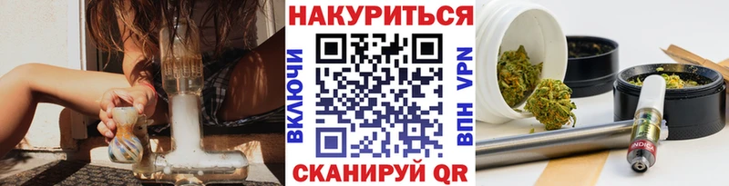 где купить наркотик  Энгельс  Марихуана конопля 